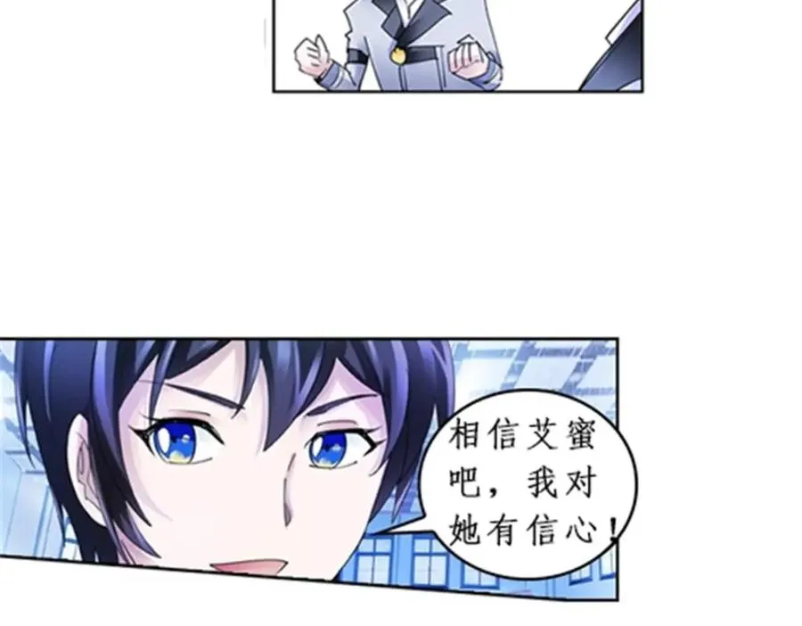 88 斥候场开始67