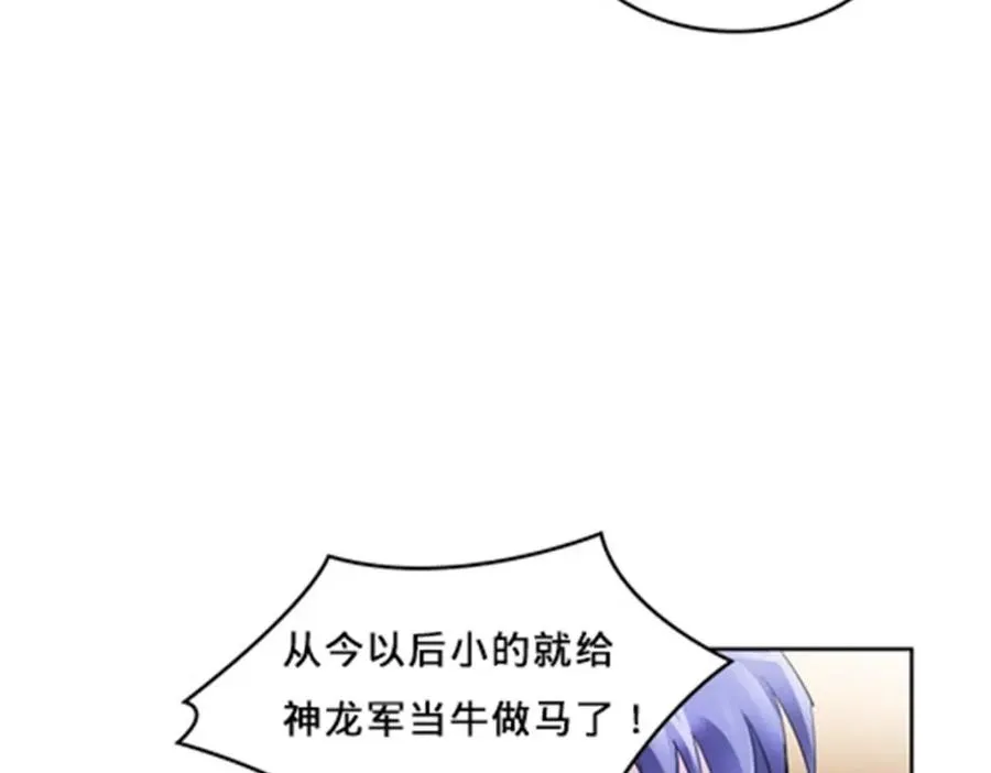 112 难缠的对手3