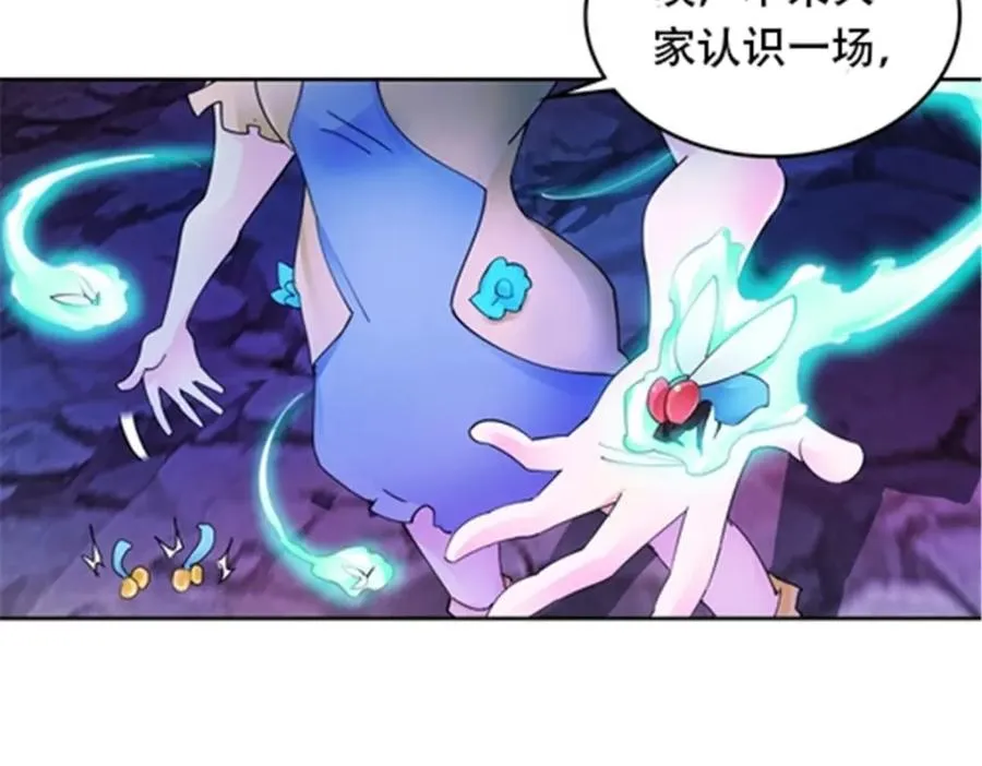 183 蝇婆38