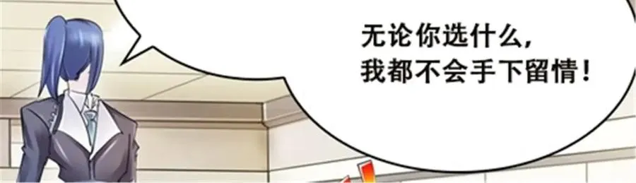 37 三剑太多了47