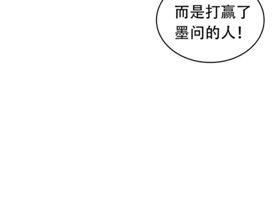 178 身份暴露115