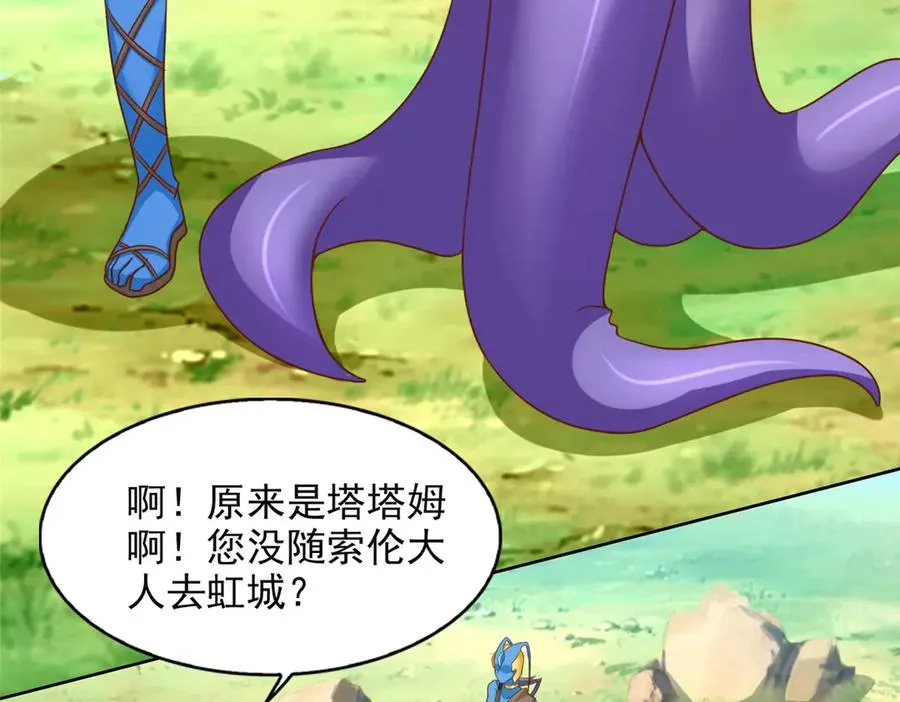 284 浑水摸鱼49