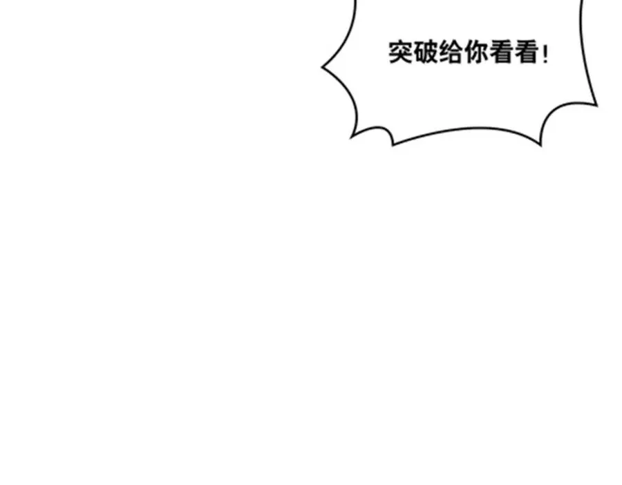 198 高级生命91