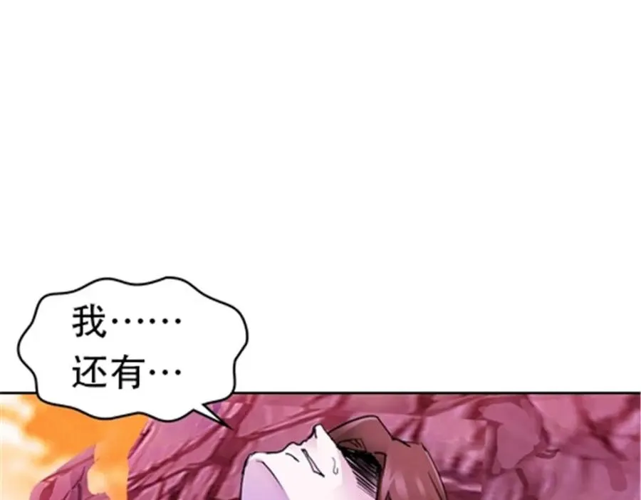 179 陷入幻境82