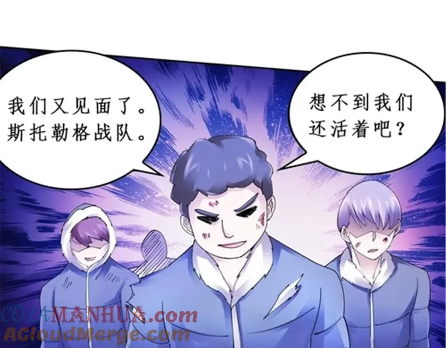 83 兽潮来袭48
