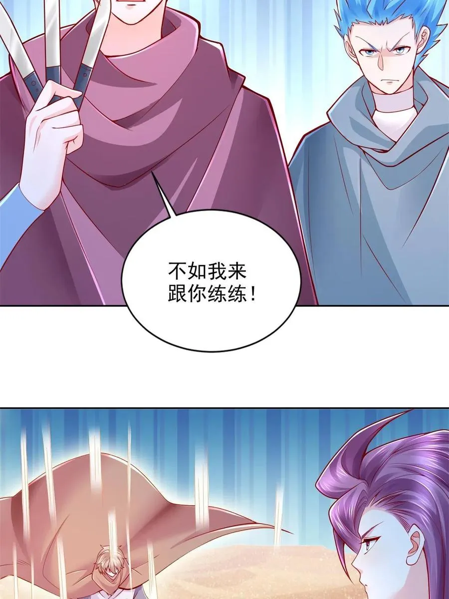 218 神兵天降14