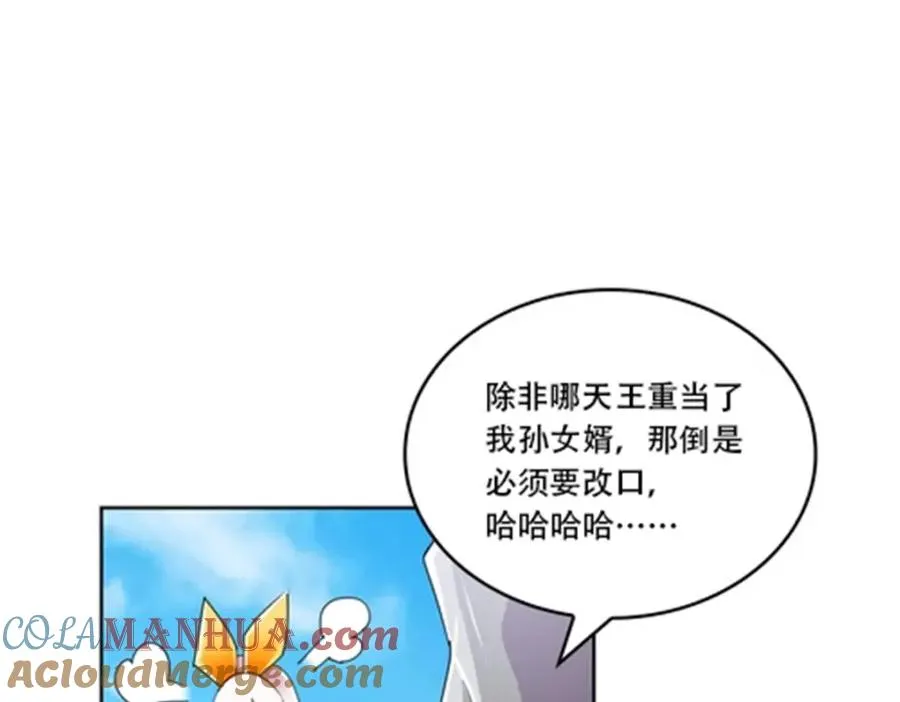 67 争相竞价75