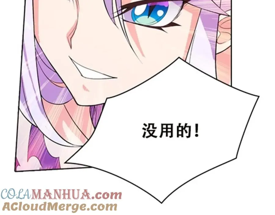 42 上啊！嘴强王者！60