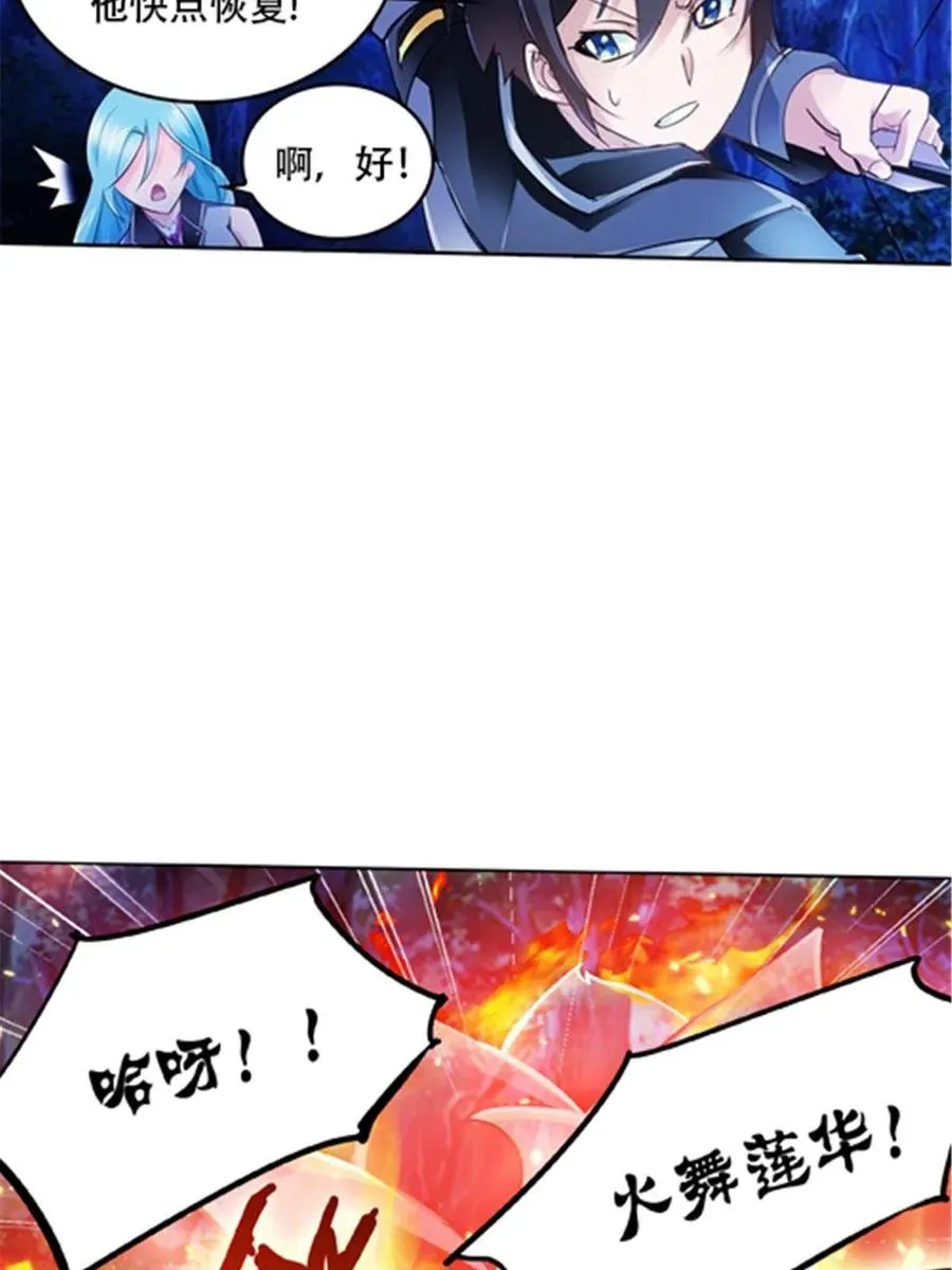 22 陷阱50