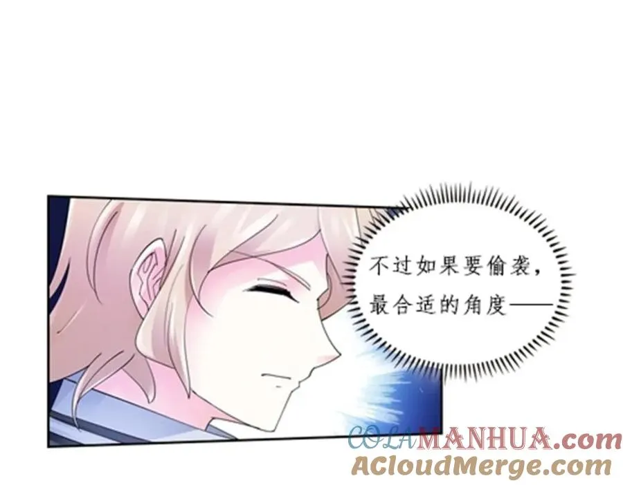 103 扳回一局16
