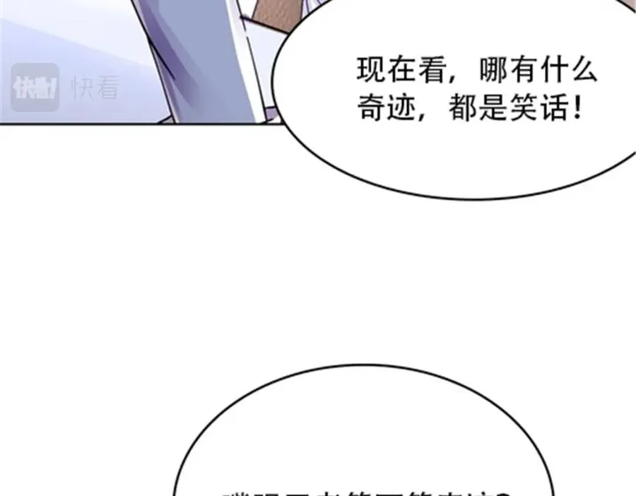 40 我就是嘴强王者！35