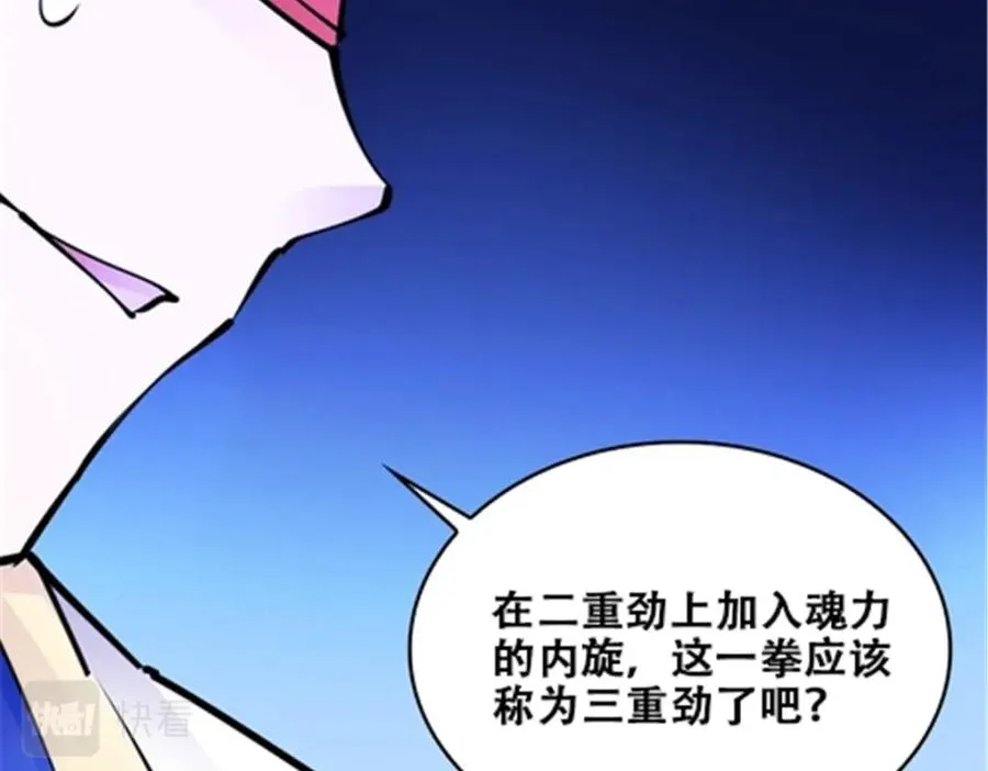 167 临时突破118