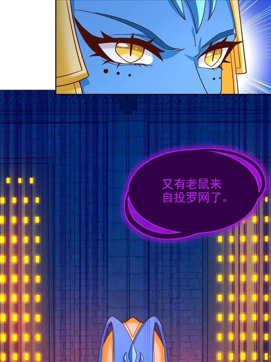 252 入虎穴39