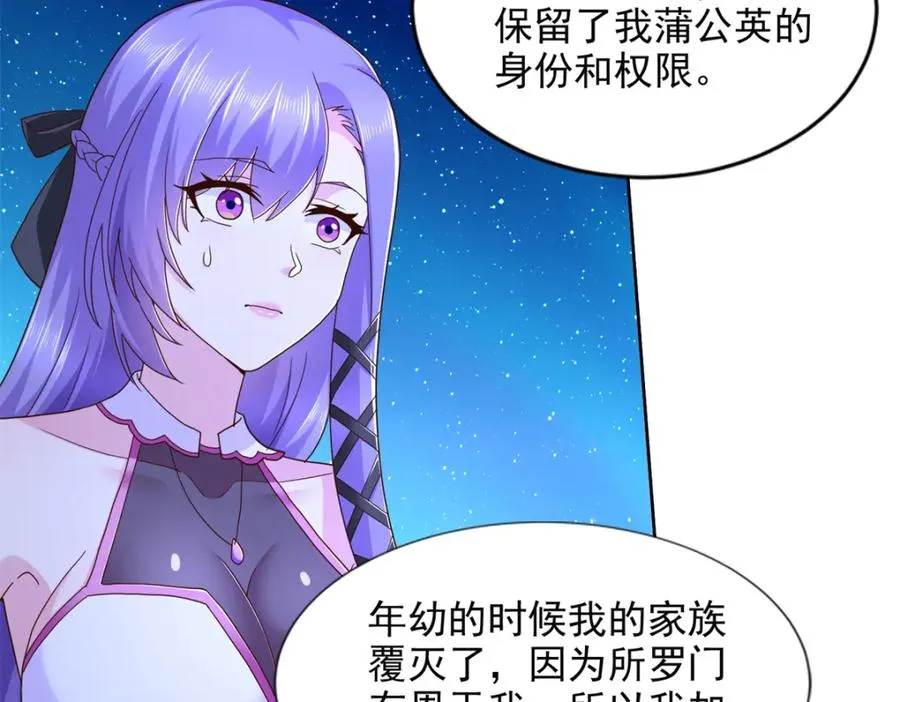 278 格莱的坦白16