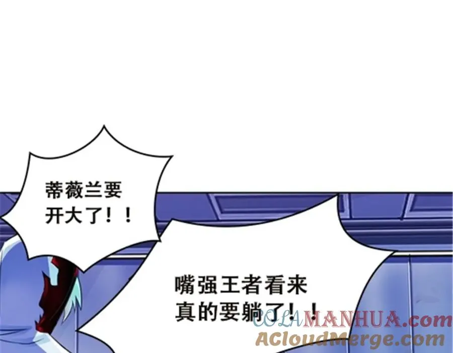 42 上啊！嘴强王者！28