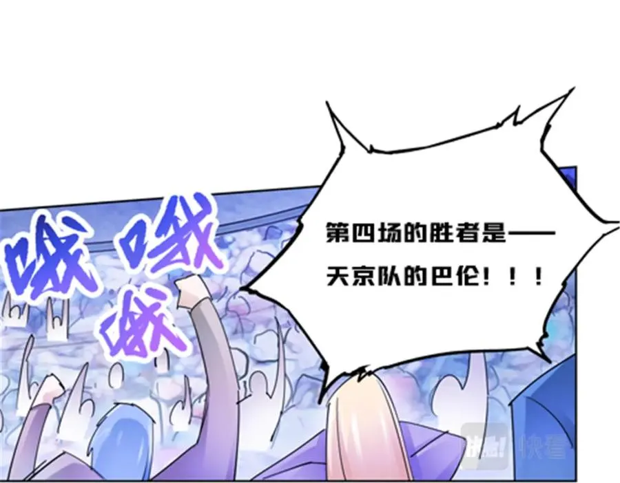 116 大逆转74