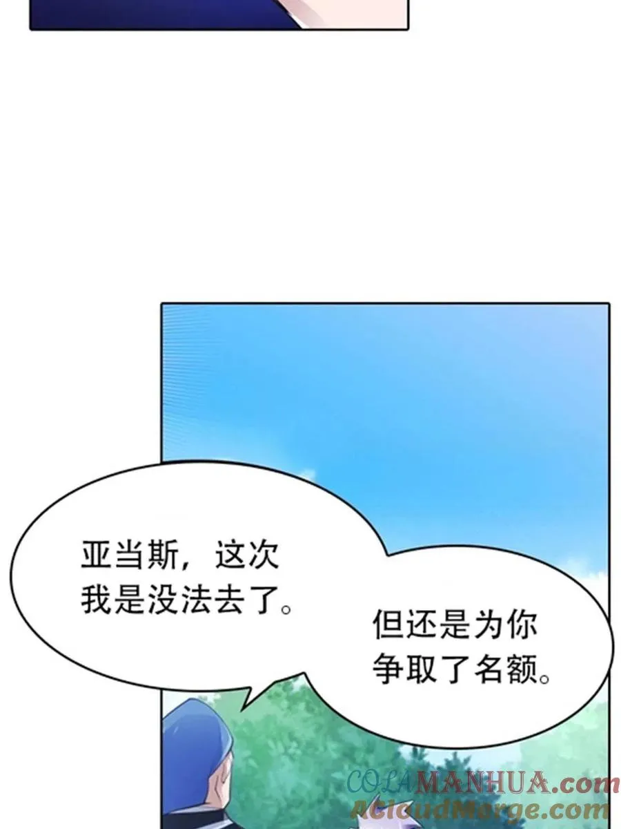 21 第二世界66