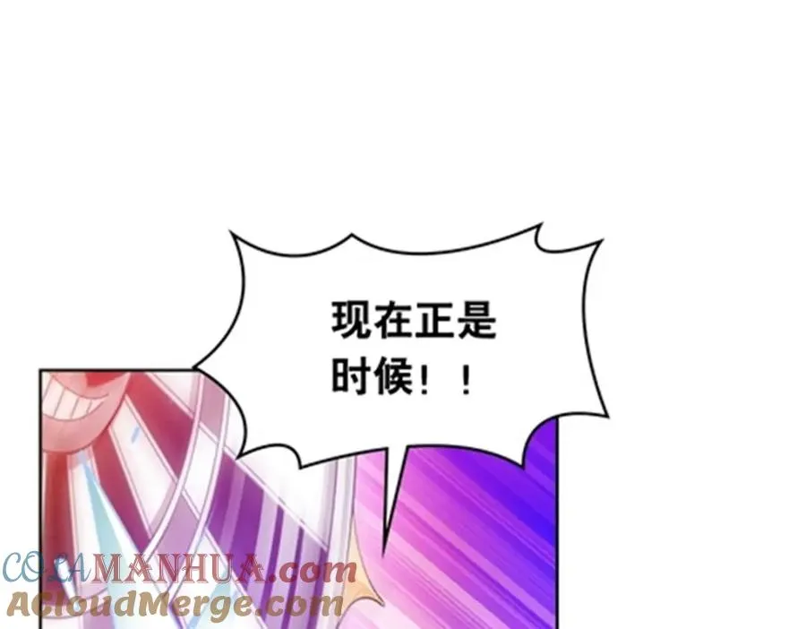 212 命运的轮盘再次转动76