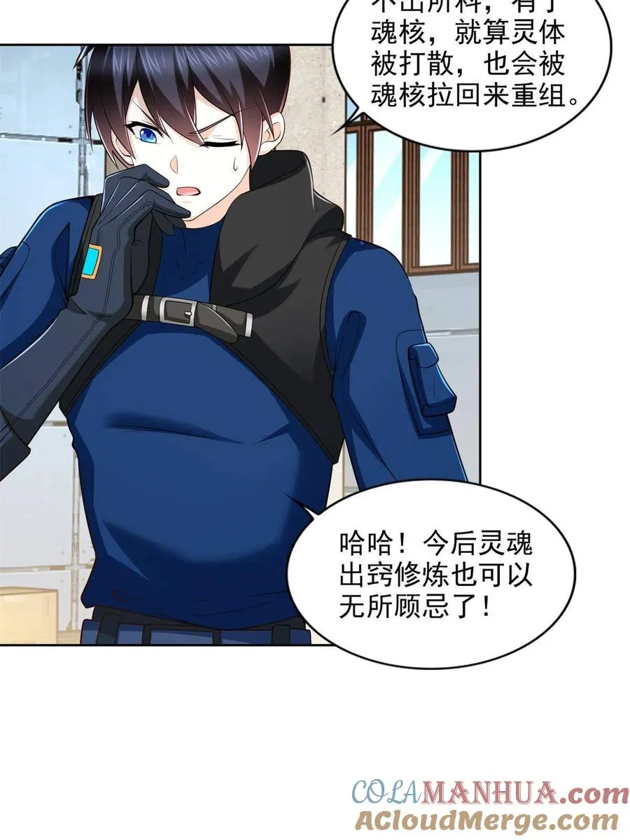 229 软饭王21