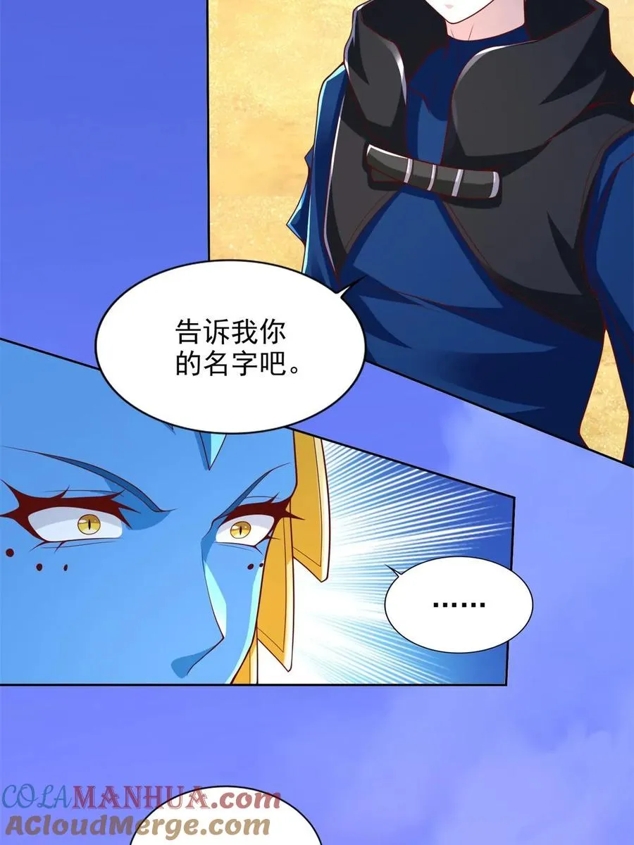 258 陷害33