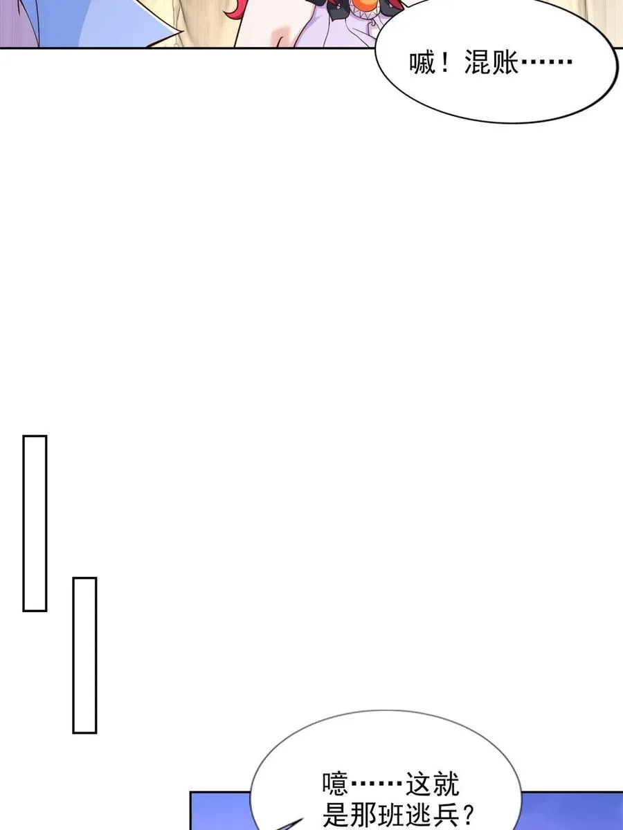 258 陷害5