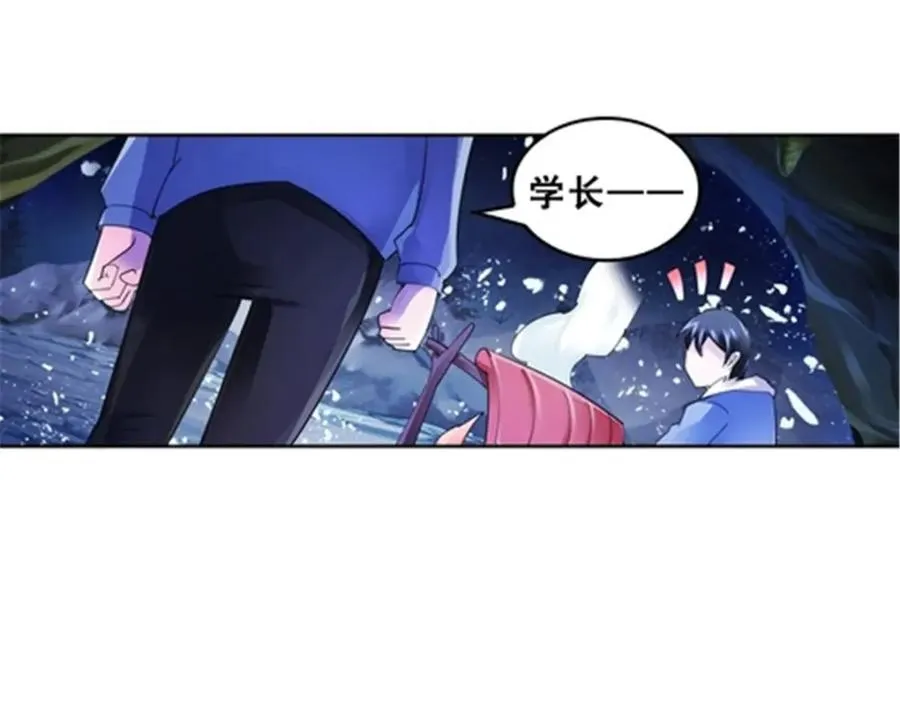 81 半路遇袭55