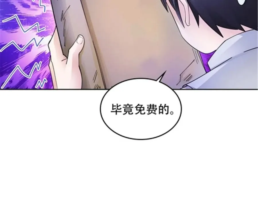 192 细胞宇宙学54