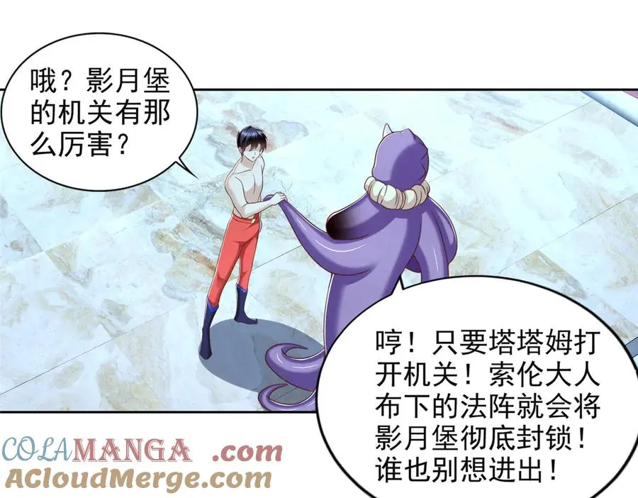 284 浑水摸鱼12