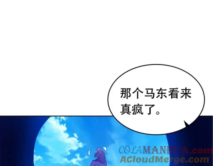 180 各自的出路132