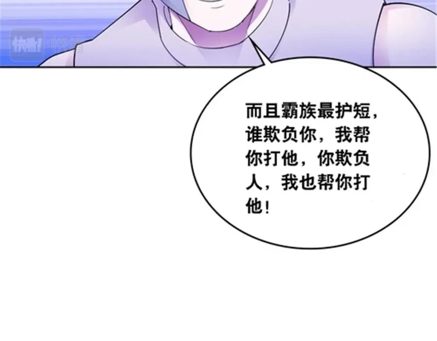 185 圣地势力101