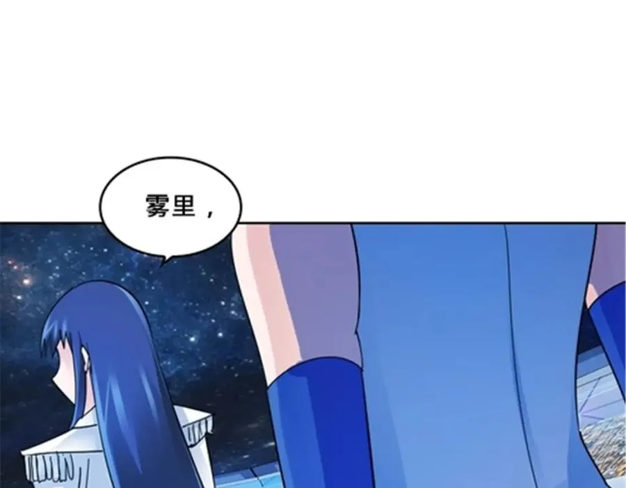 149 可怕天命师91