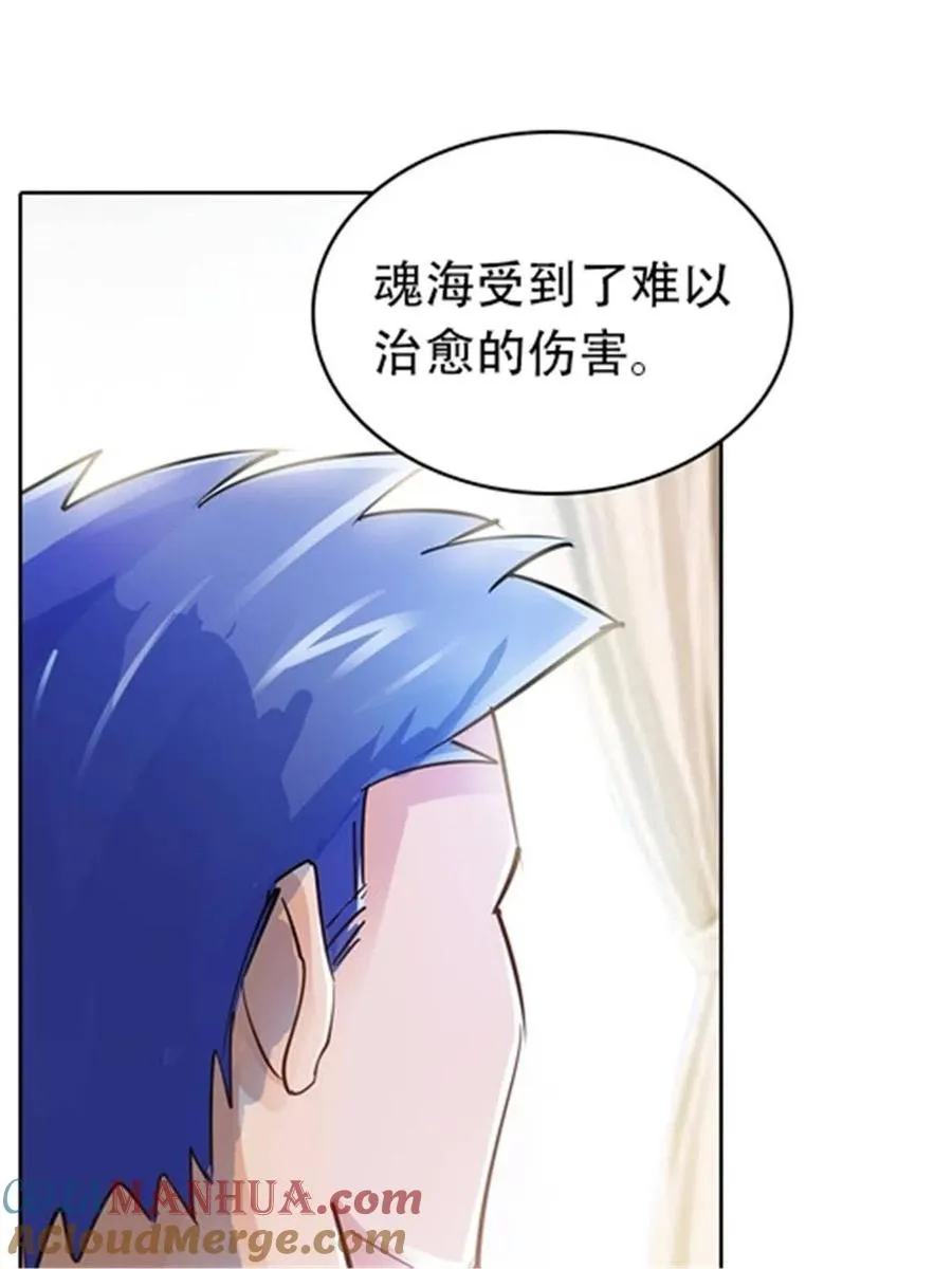 24 化险为夷75