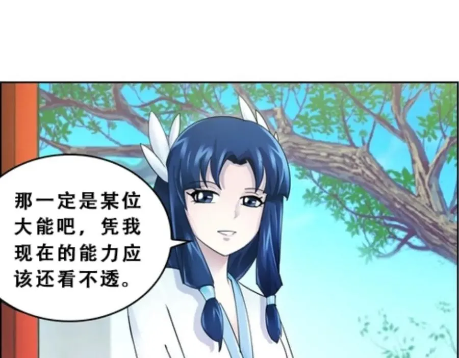 72 误会啊！！31