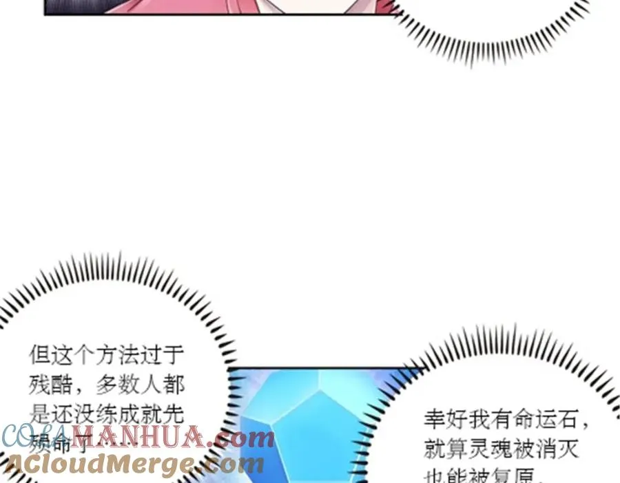 68 闭关训练57