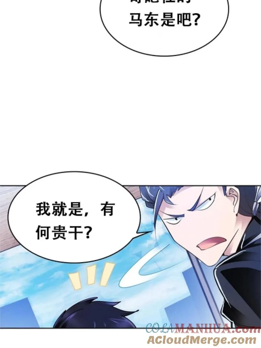 04 嘴强王者72