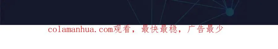 64 探索者基地91