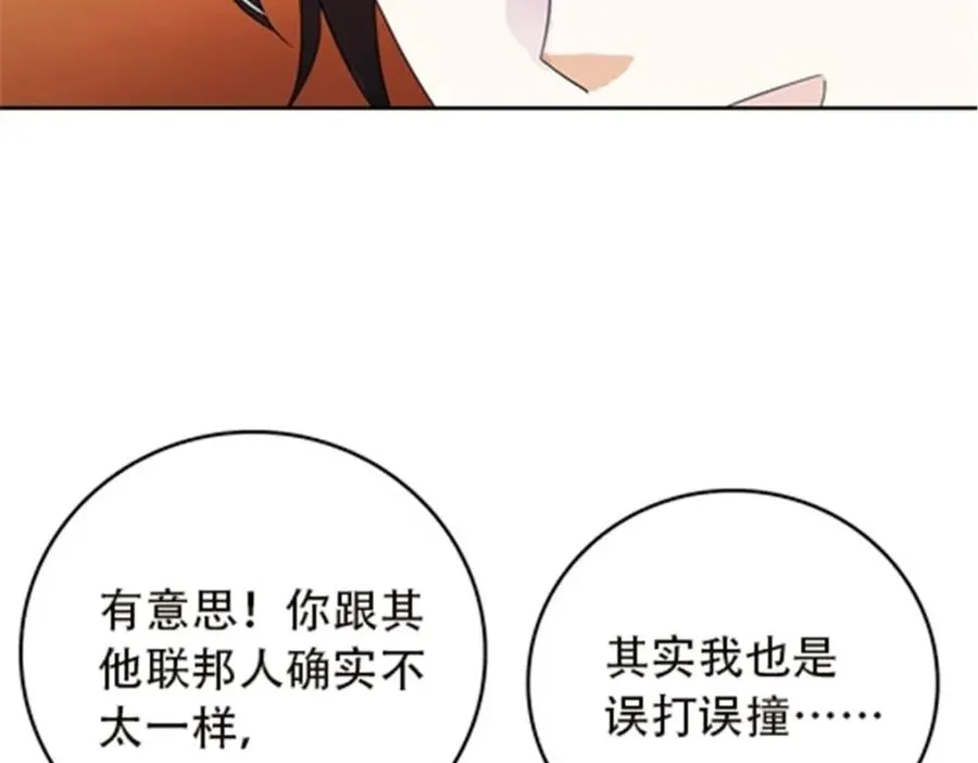 46 艾俄洛斯！101
