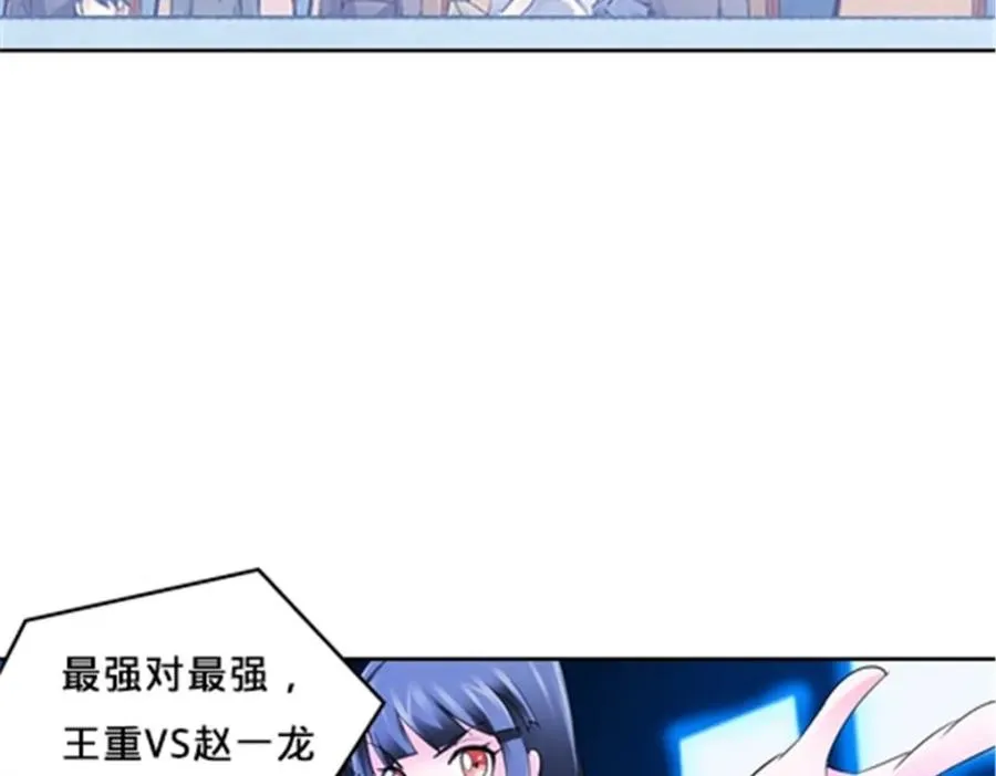 117 巴伦的表白55