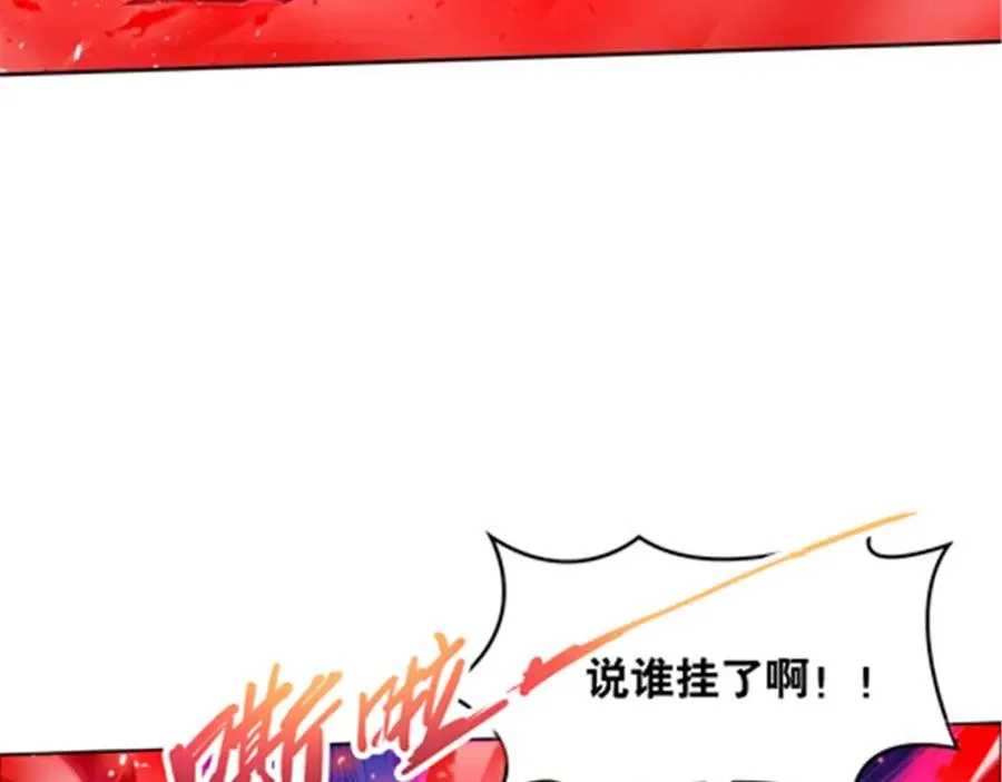 184 维度福地110