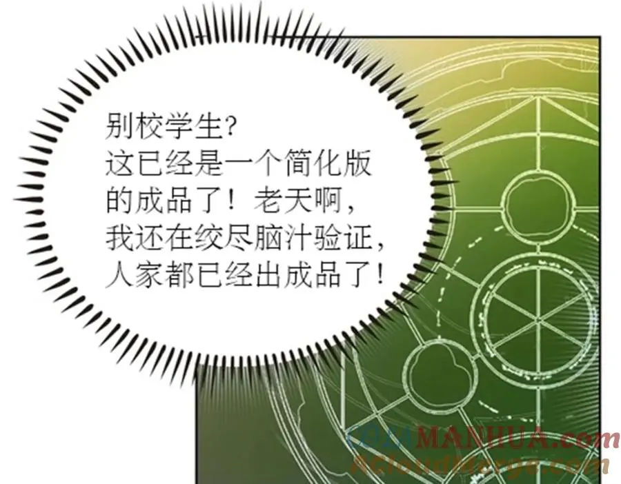 52 给我找到那个人！12