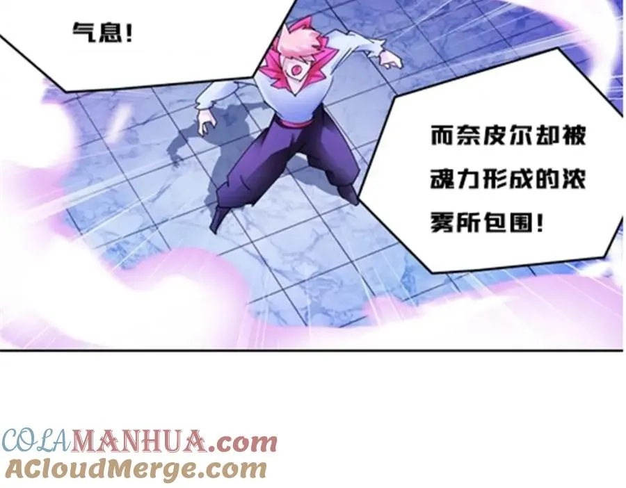 150 天极的实力28