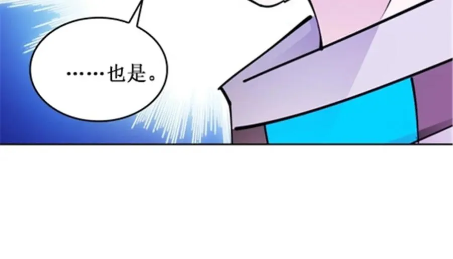 167 临时突破46
