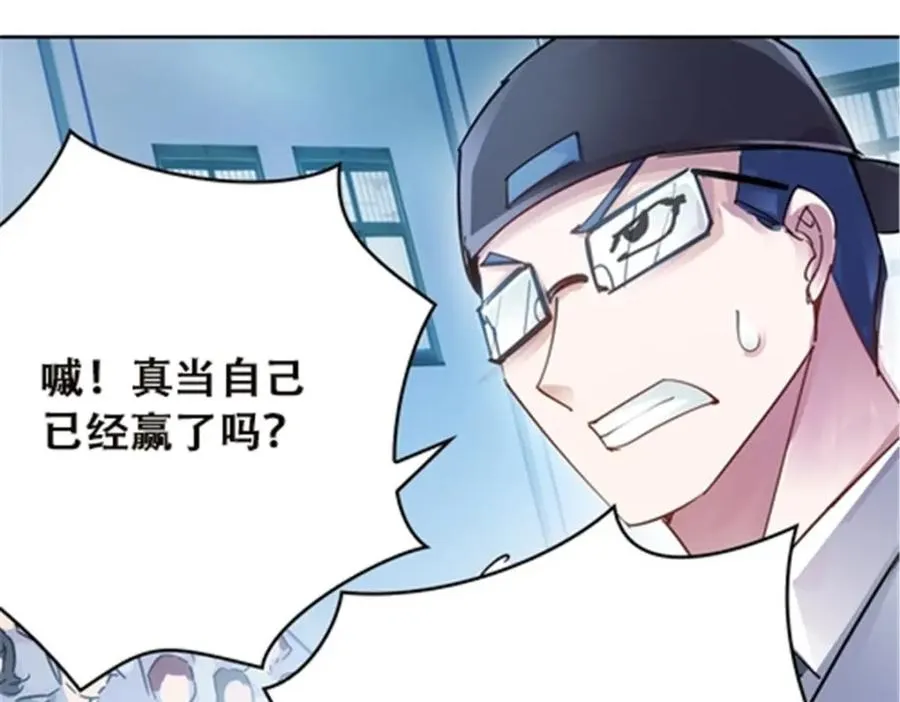 35 挺进团队赛113