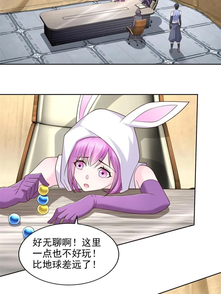 268 暗算20