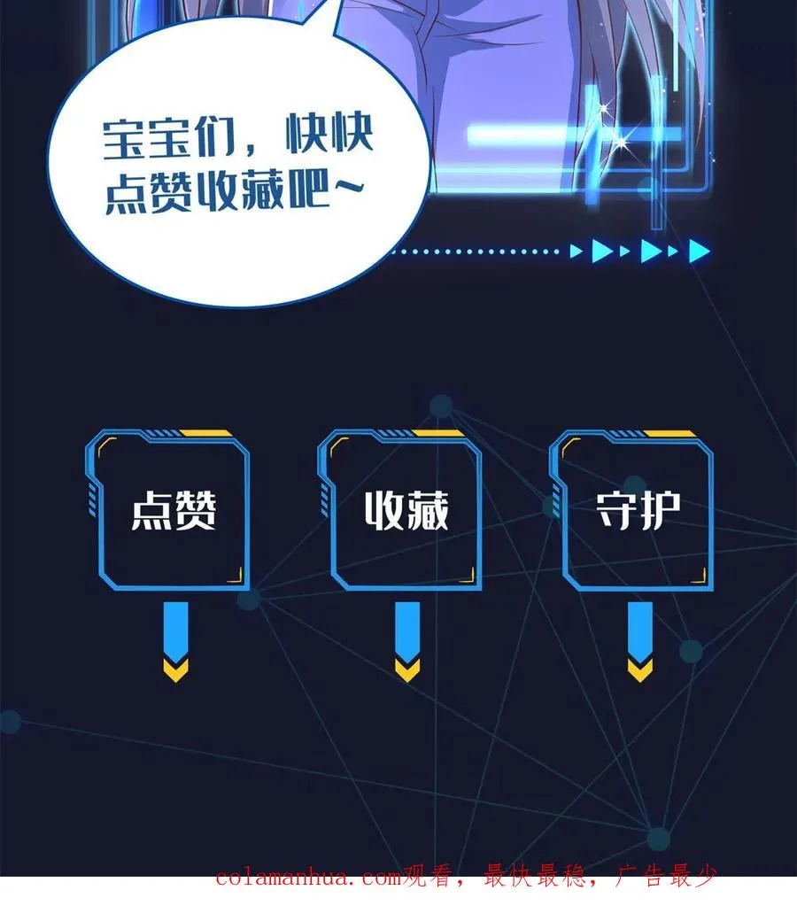 233 另一块黄金石板43