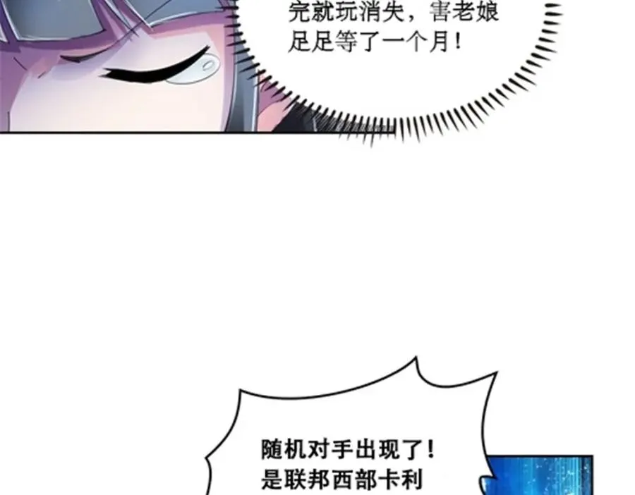 56 久违上线49