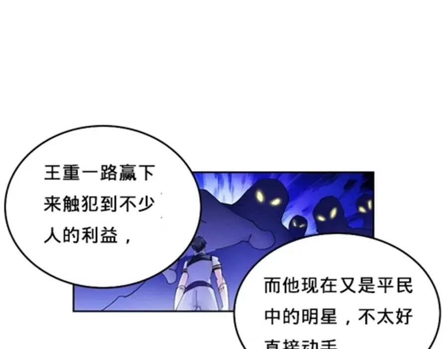 162 卧底87