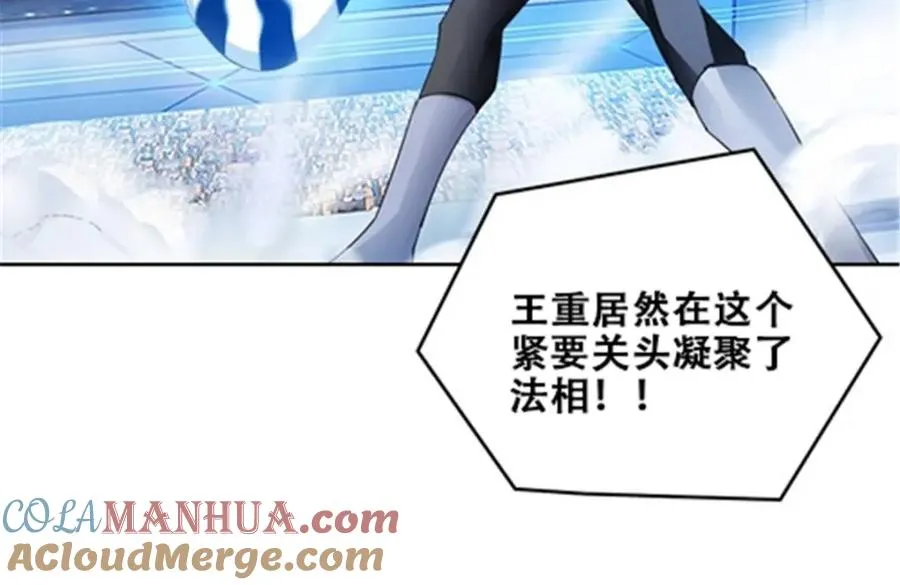 170 还没完！92