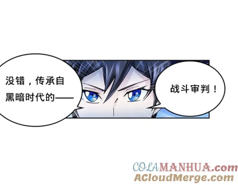 146 窃贼指控！88