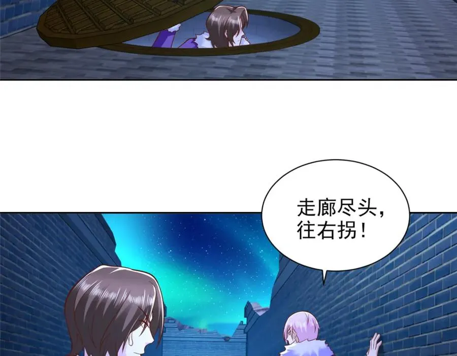 276 暗度陈仓55